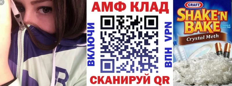 Купить  Красный Сулин  АМФЕТАМИН VHQ 