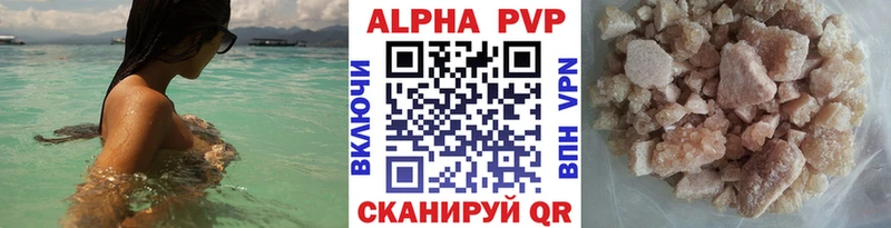 Купить закладки  Красный Сулин  Альфа ПВП СК 