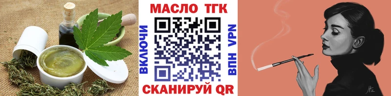 Купить закладки  Красный Сулин  Еда ТГК марихуана 