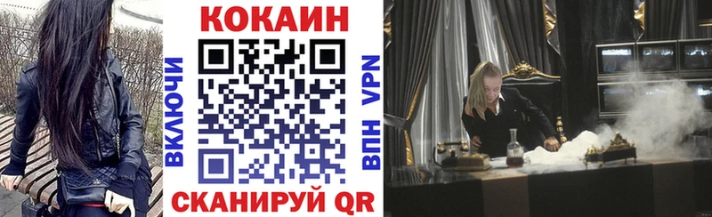 Cocaine VHQ Купить Красный Сулин