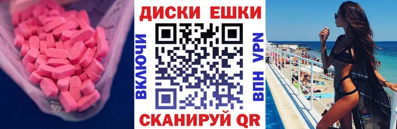 Купить  Красный Сулин  Ecstasy Philipp Plein 