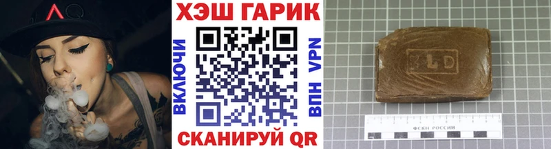 Гашиш гарик  Купить  Красный Сулин 