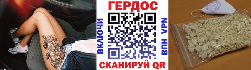 Купить где  Красный Сулин  Героин гречка 