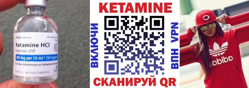 Кетамин ketamine  Купить где  Красный Сулин 