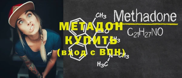 альфа пвп Богданович
