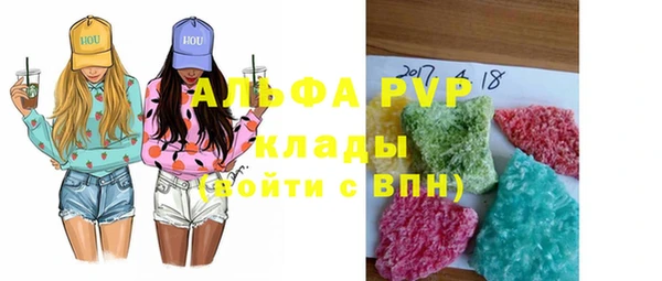 МДМА Богородицк
