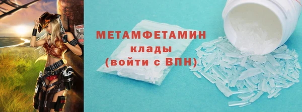 spice Богородск