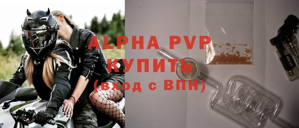 МДМА Богородицк