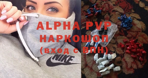 альфа пвп Богданович