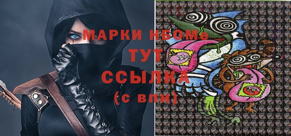 МДМА Богородицк