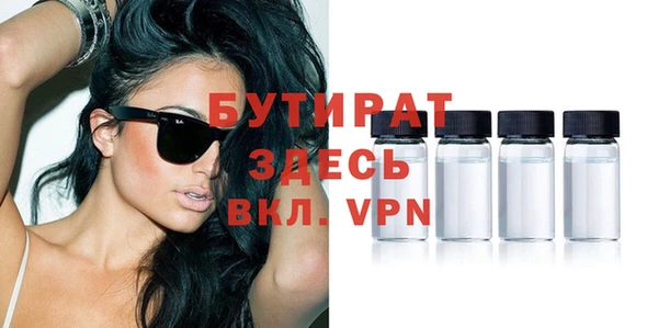 МДМА Богородицк