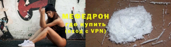 МДМА Богородицк