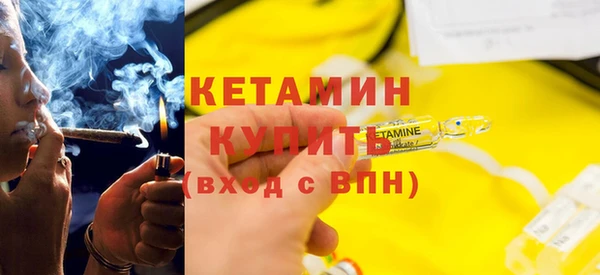 альфа пвп Богданович