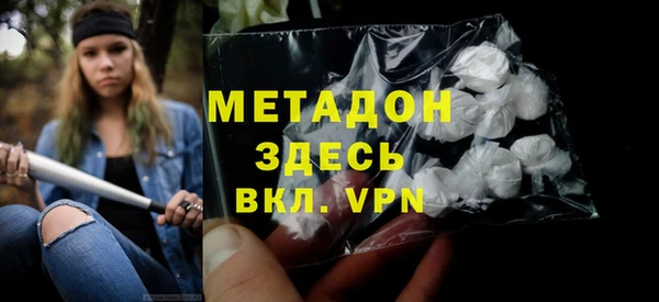 МДМА Богородицк