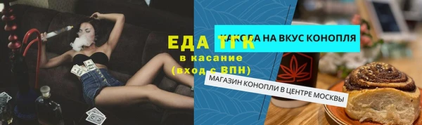 альфа пвп Богданович
