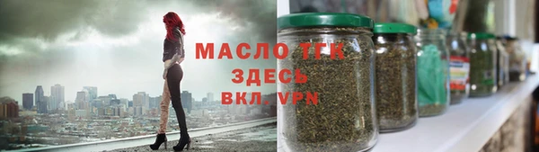 МДМА Богородицк