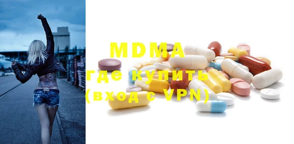 МДМА Богородицк