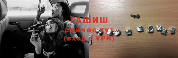 МДМА Богородицк