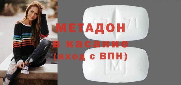 МДМА Богородицк