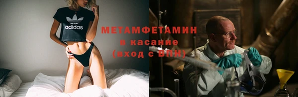 МДМА Богородицк