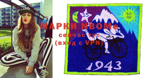 альфа пвп Богданович