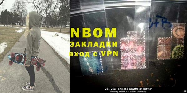МДМА Богородицк