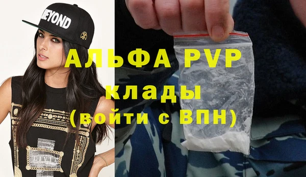 МДМА Богородицк