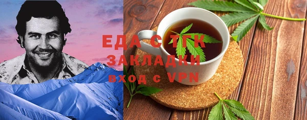 альфа пвп Богданович