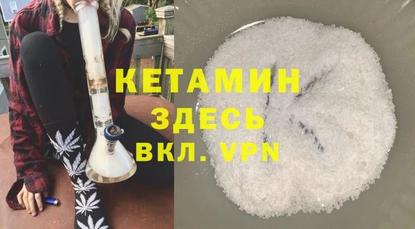 альфа пвп Богданович