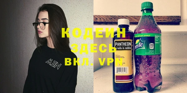МДМА Богородицк