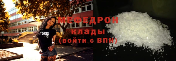 МДМА Богородицк