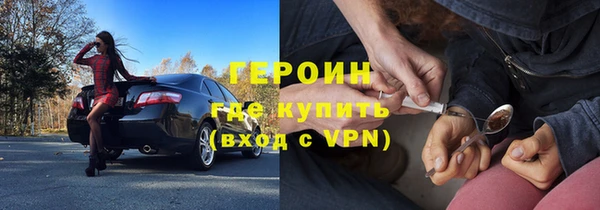 МДМА Богородицк
