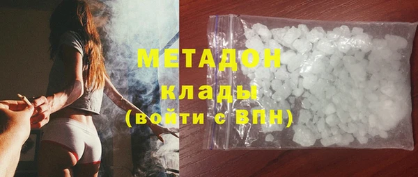 альфа пвп Богданович