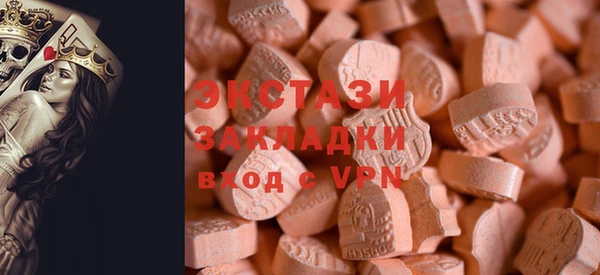 альфа пвп Богданович