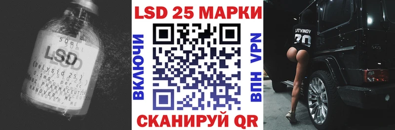 Купить  Красный Сулин  ЛСД экстази кислота 
