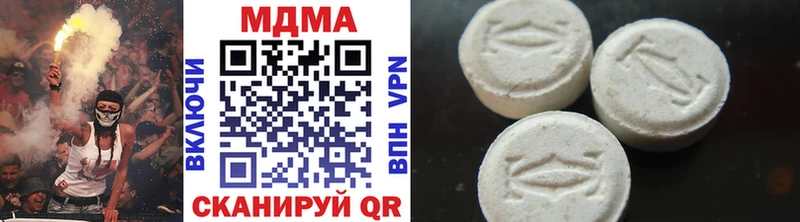 МДМА VHQ  Купить закладки  Красный Сулин 