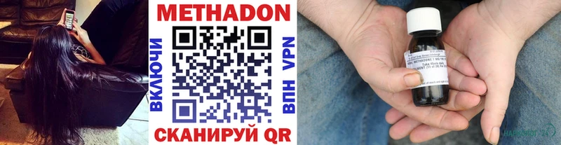 Купить где  Красный Сулин  МЕТАДОН белоснежный 