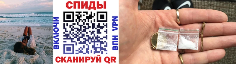 Метамфетамин витя  Купить где  Красный Сулин 