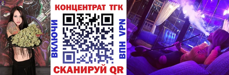 Купить  Красный Сулин  ТГК гашишное масло 